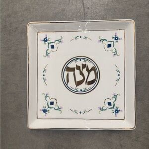 White, Blue, and Gold Porcelain Matzah Plate.  Passover  Hanukah